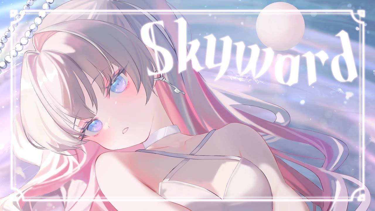 【オリジナル曲】Skyward 【音ノ羽萌】