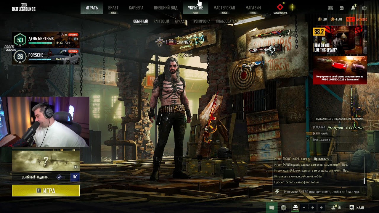 🟢PUBG RTX 5090 ] !gcoin