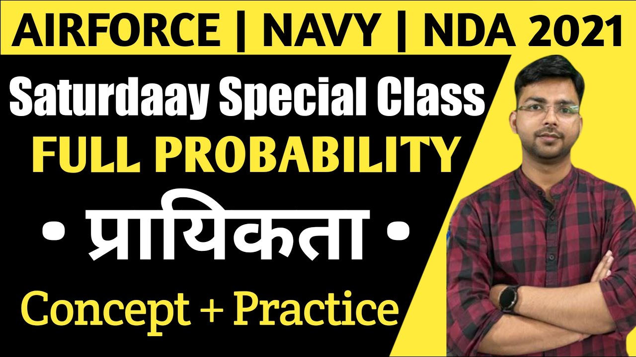 प्रायिकता Full Probability | Concept + Practice | Saturday Special Class by Mayank sir