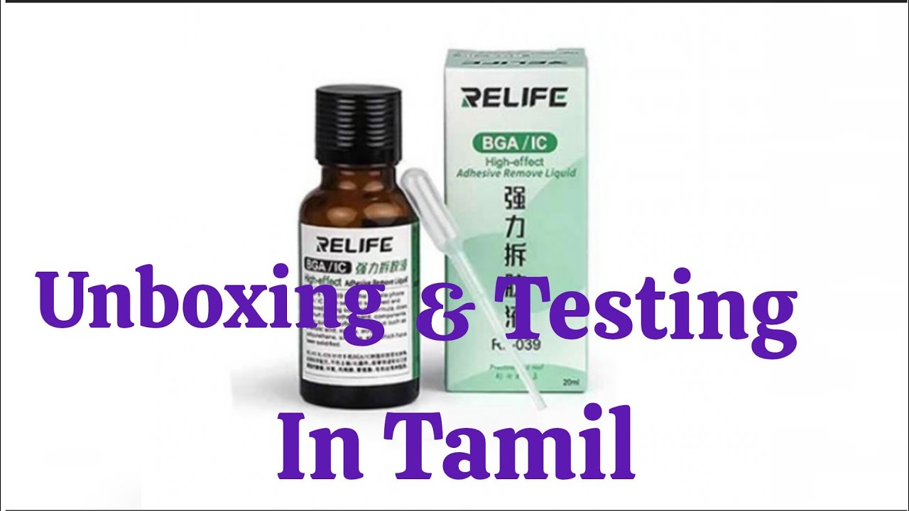 Relif RL-039 Unboxing & Testing in Tamil I Pasted BGA IC Remove Liquid I Arun Mobile Service