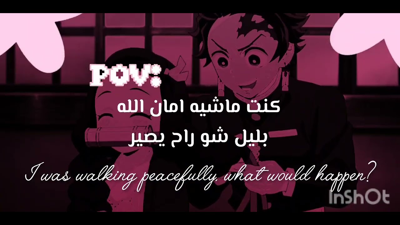 تعبت وانا اصممه#demonslayer #عالم_الفيك #احبكم_كلكم #لوليتا تحبكم ❤