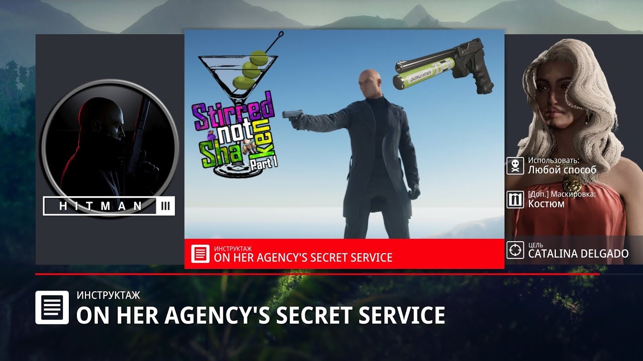 Hitman 3 - Featured Contracts - 