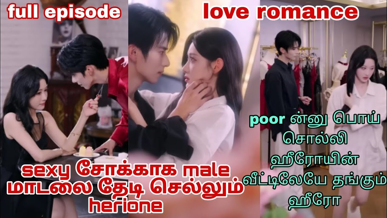 Ceo hero🔥hot girl| male model of sexy girl #cdrama #kdrama #minidrama #hatetolove #chinesetvseries 