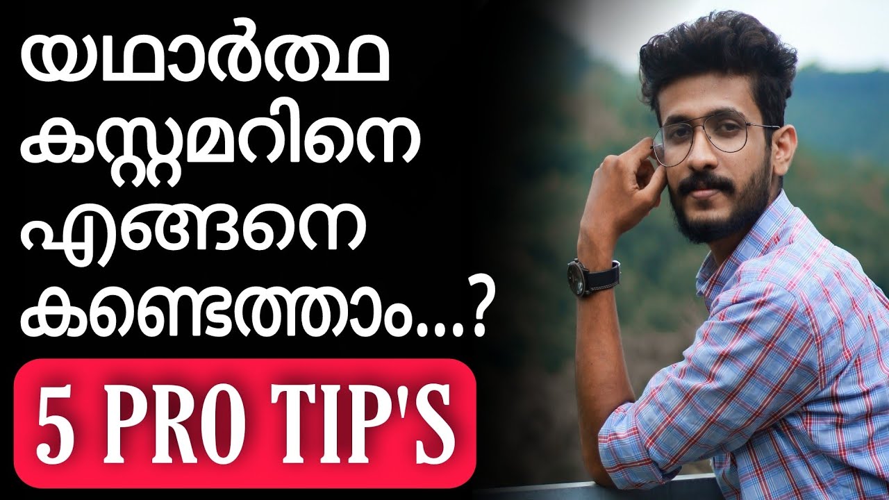 how to identify the real prospect|5 pro tip's|mlm kerala|network marketing|direct selling|LBN TALKS