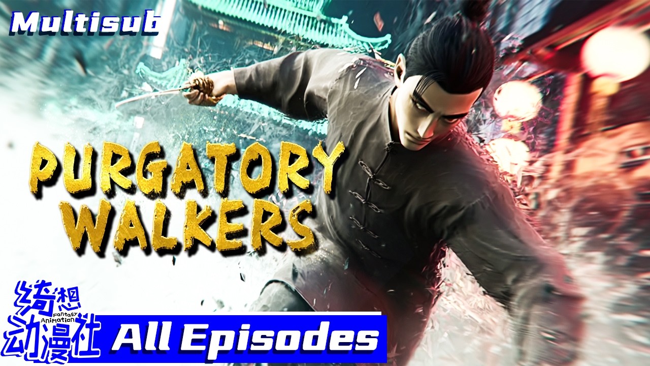 ⚰️💊命悬一线，绝症武者绝境反杀！踏上拳台无人能挡！| Multisub | Purgatory Walkers | 从姑获鸟开始之龙城风云 | All Episodes