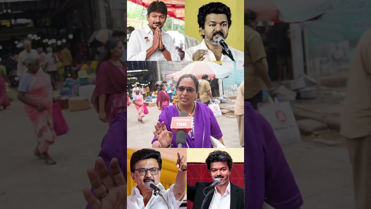 மூன்று சிலிண்டர் இலவசமாக வழங்கப்படும்TN Assembly 2026 Public Review |DMK VS TVK | TVKVijayVisibility