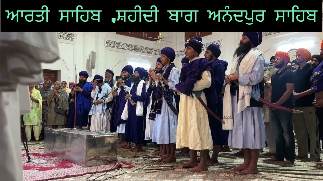 hola mohalla shahidi bagh aarti suno | HOLA MOHALLA | PUNJAB | KHALSA PANTH NIHANG SINGH