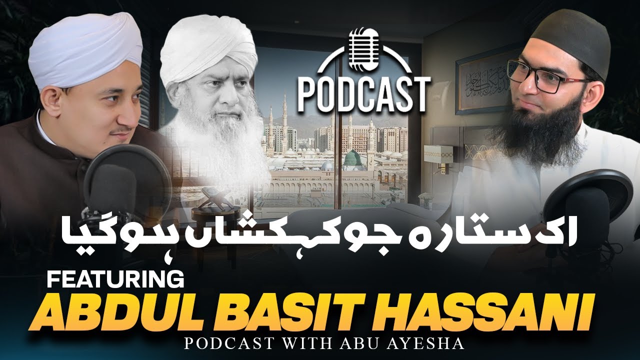 Featuring Abdul Basit Hassani | Famous Naat Khawan | Podcast With Abu Ayesha