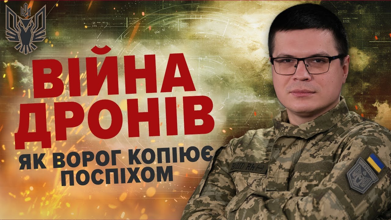 🇺🇦 Інтервʼю командира 428 ОББпС «Тінь» Дмитра Алєксєєнка