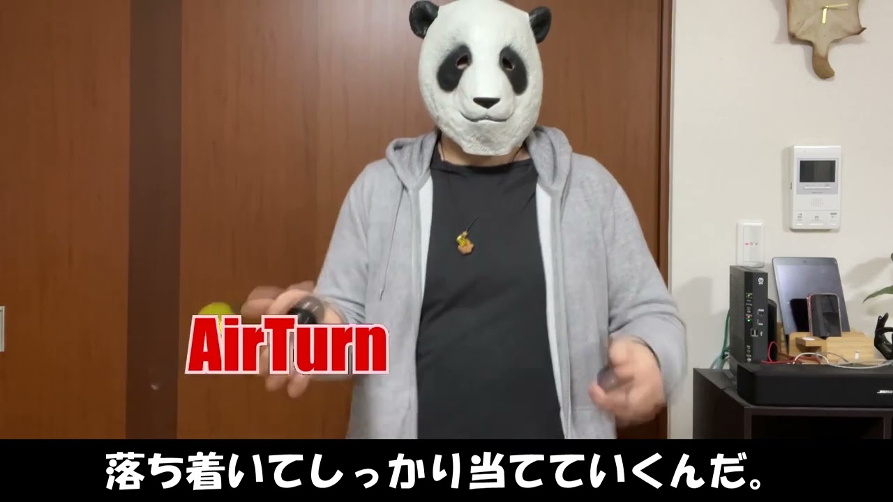 【講座】『残酷な天使のテーゼ』をアサラト（パチカ）で演奏するリズムパターン