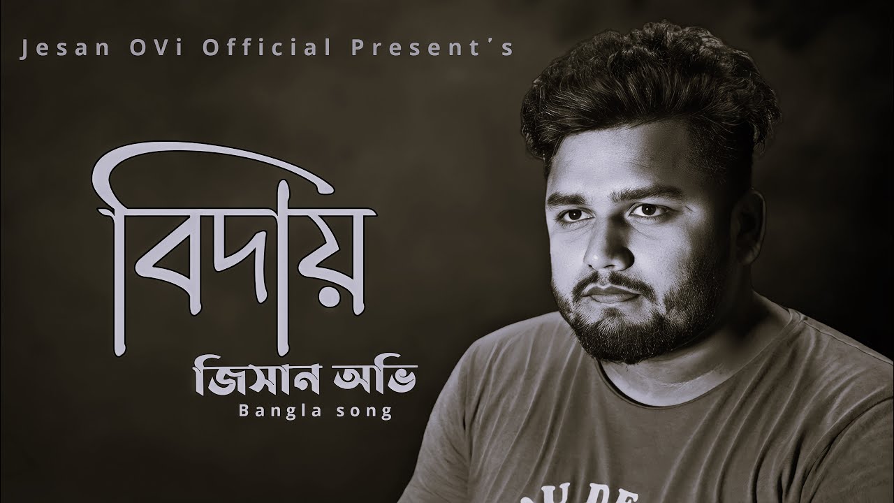 BIDAY | Jesan Ovi | বিদায় | Official MV | Bangla New Song 2023