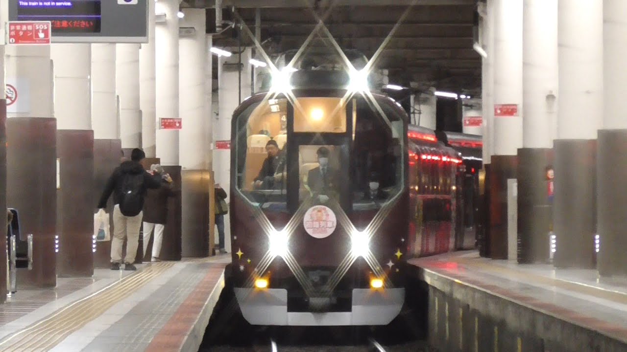 だらだら鉄～近鉄 2026年初詣列車～