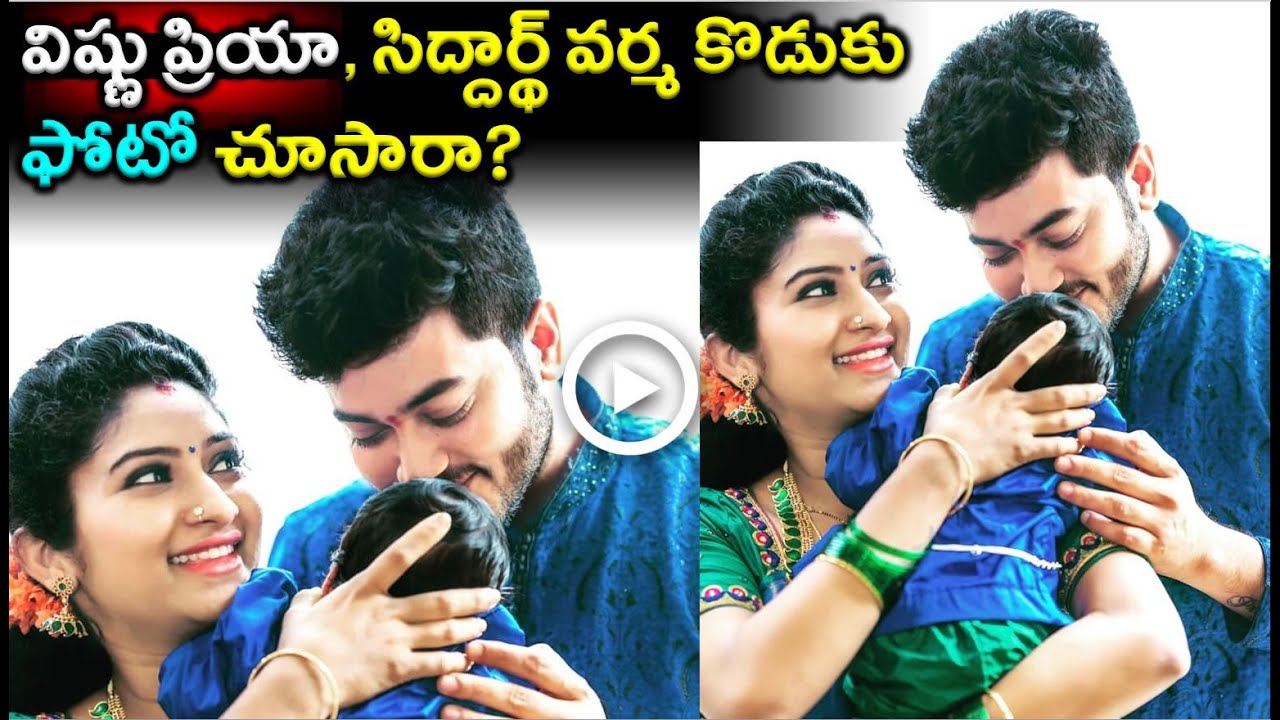 Telugu Serial Actress Vishnu Priya and Siddharth Varma's Son Latest Photos|#actressvishnupriya|