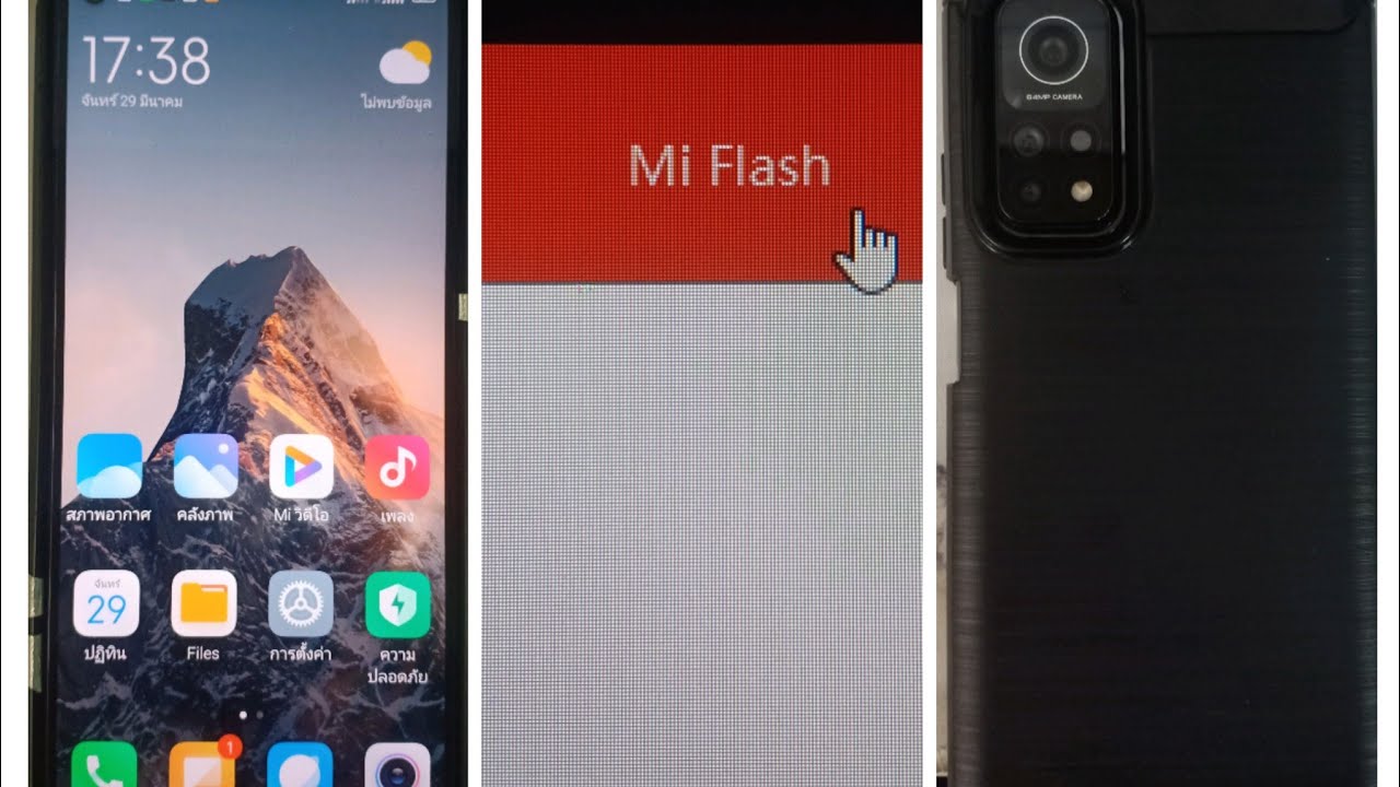 Xiaomi กลับรอมเดิม จากรอมโมฯ ง่ายๆ เพียง 5 นาที ลงรอมใหม่ back to stock rom