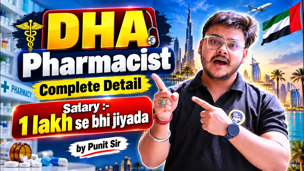 DHA Pharmacist Kaise Bane? 😱 Salary ₹1 Lakh+ | Dubai Pharmacist Job, Exam & Eligibility 2026