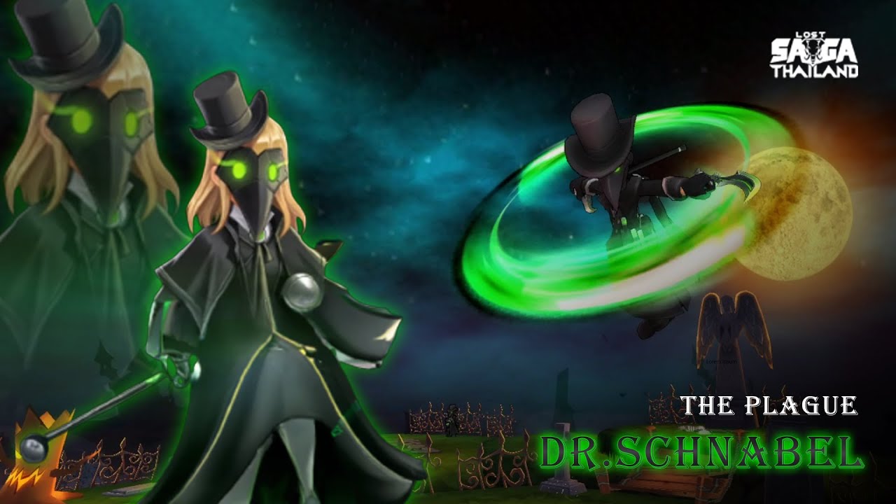 LSinTH : New Hero『Dr.Schnabel』