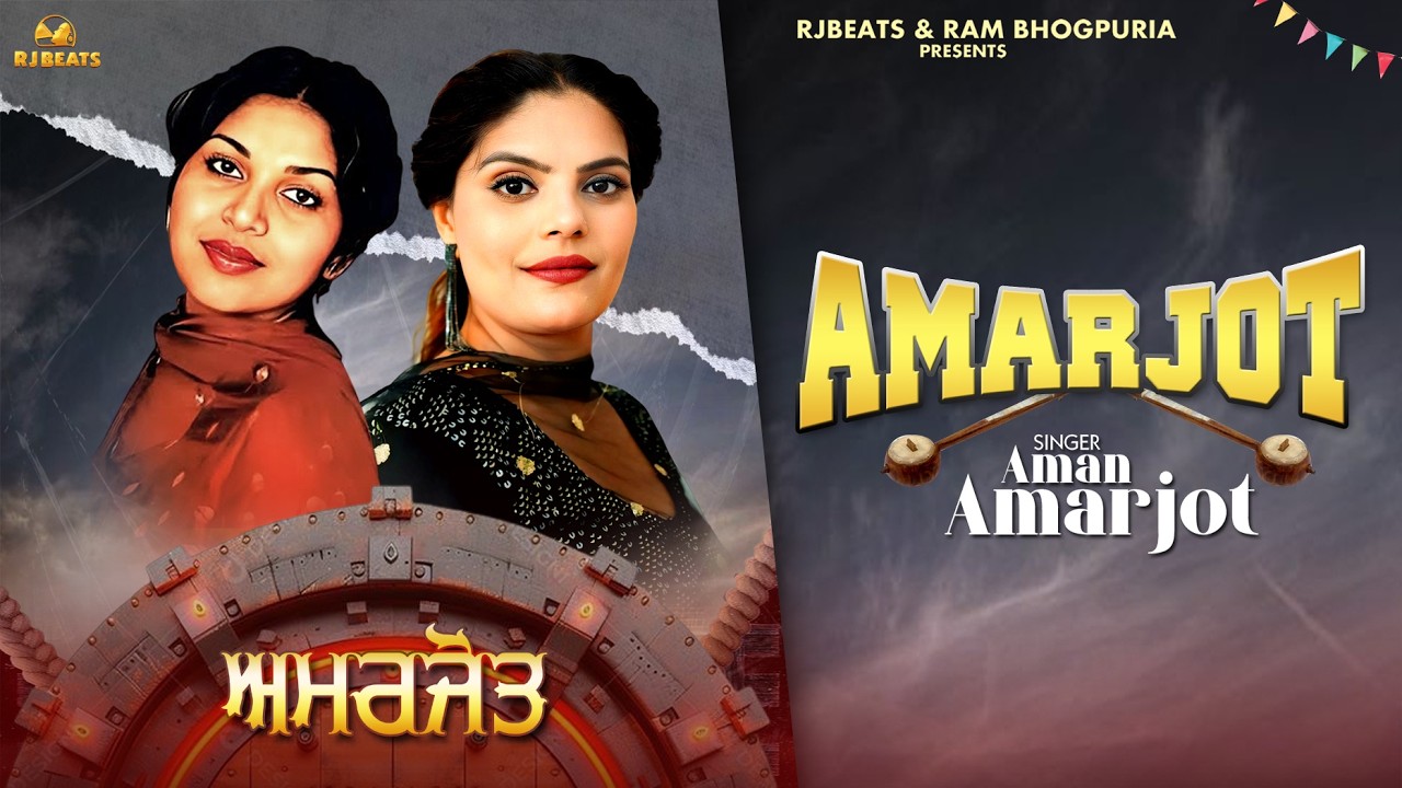 Amarjot | Aman Amarjot | Ram Bhogpuria | New Punjabi Song 2026 | RJ Beats