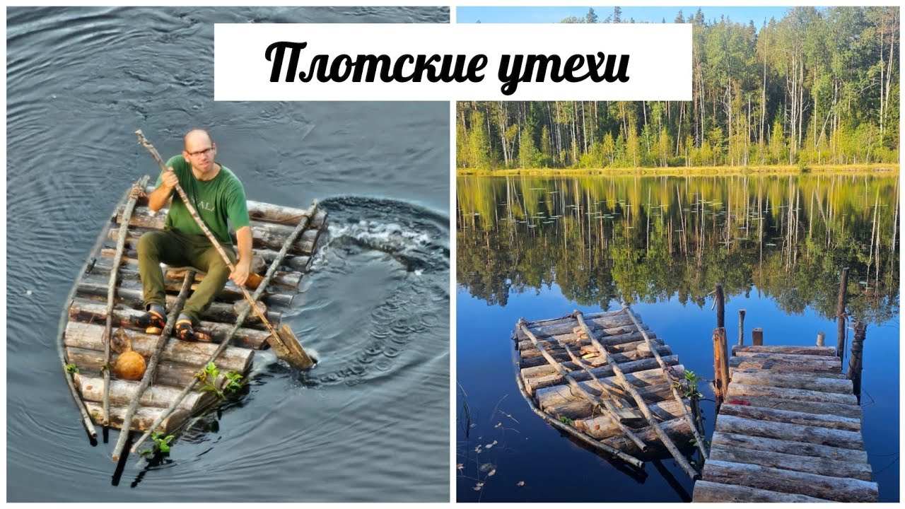 Микро-плот из бревен по Карельской технологии! Лагерь под горой.