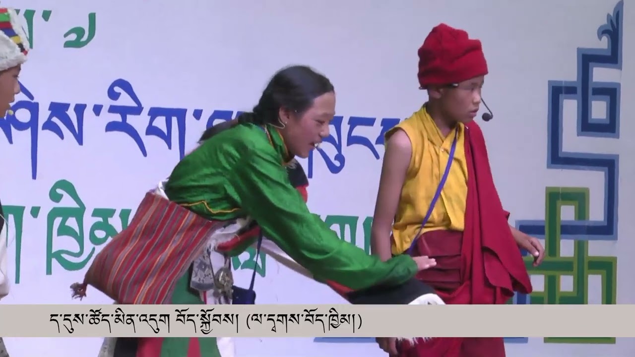 TCV LADAKH TIBETAN ONE ACT PLAY(INTER-SCHOOL LITERARY & CULTURAL MEET 2023)