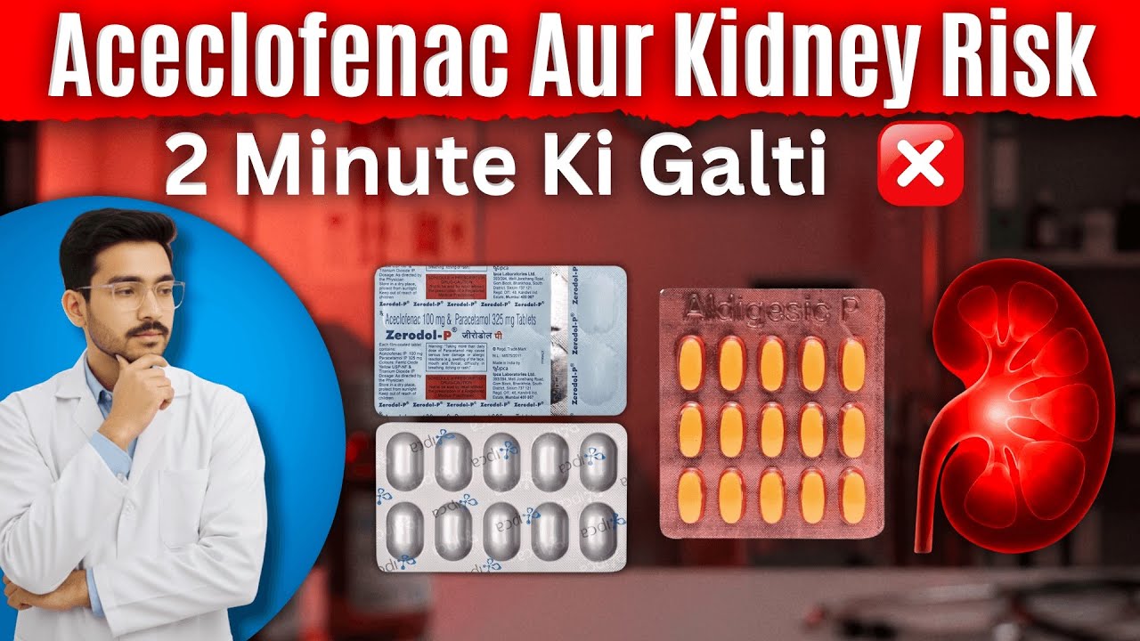 Dard ki Goli (Aceclofenac) ke Fayde aur Nuksan: Kidney Damage ka Khatra?