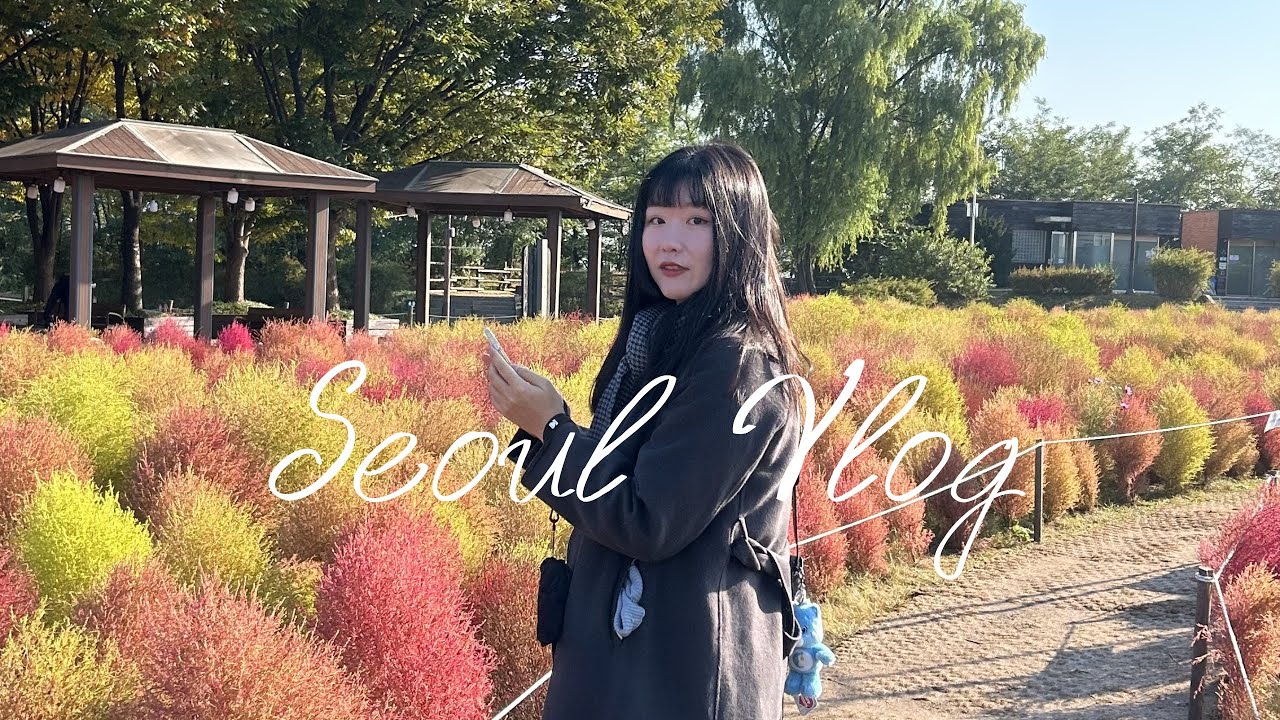 VLOG/Seoul🍁首爾賞楓之旅。五臺山&雪嶽山完全不同的氛圍！活跳跳鮑魚貝殼鍋🐚🦪🍲韓國自帶秋天色的濾鏡🍂