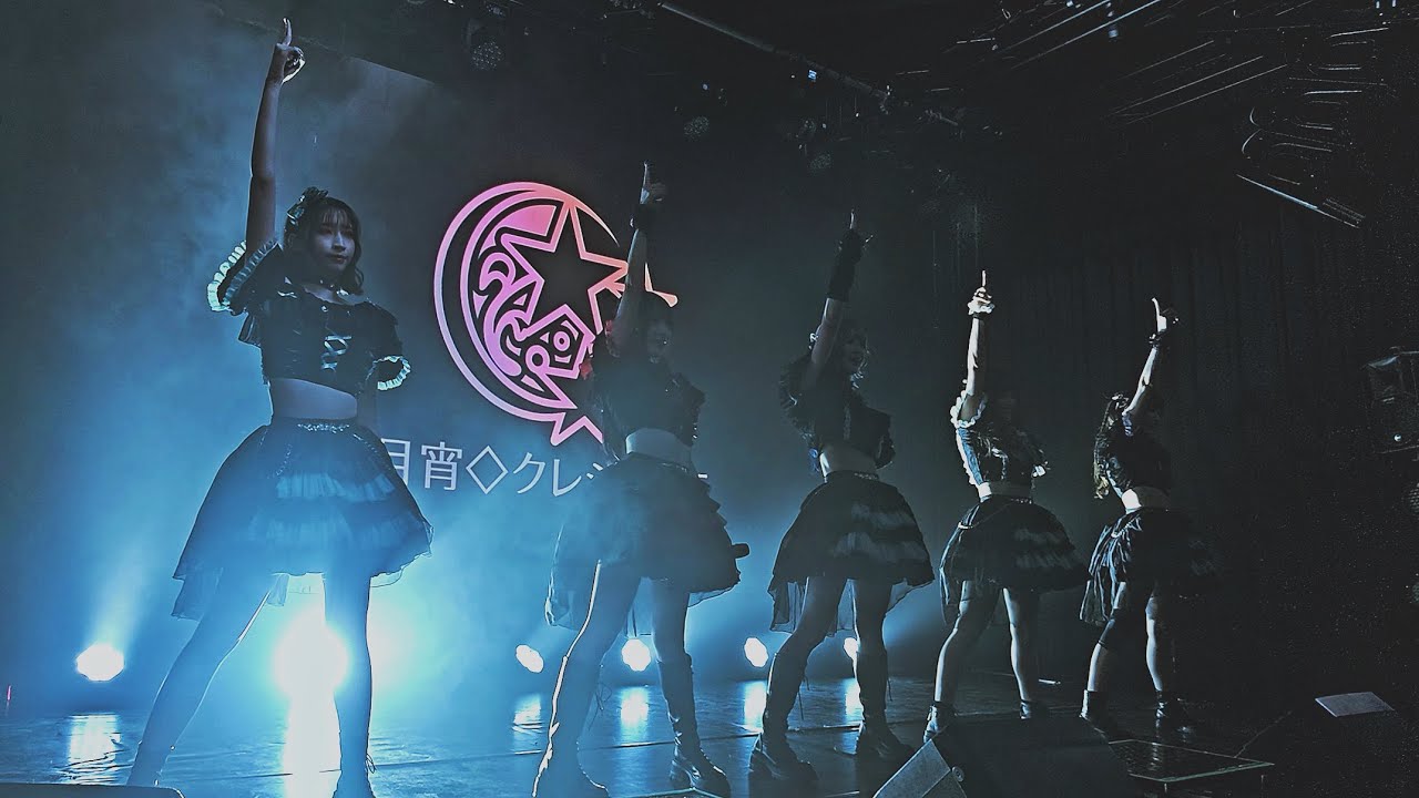 2025.08.03 月宵◇クレシェンテ [電奏破界Vol.1]
