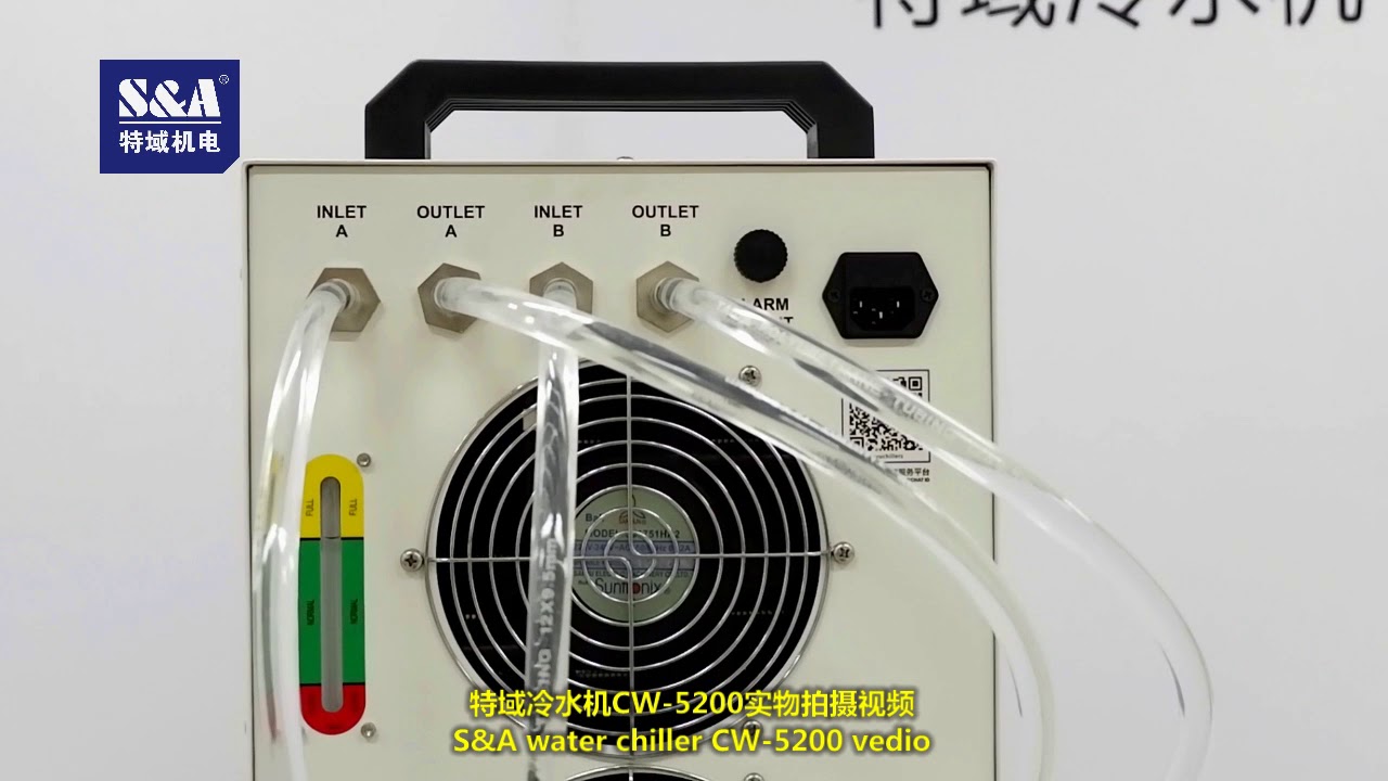 S&A water chiller CW-5200 video