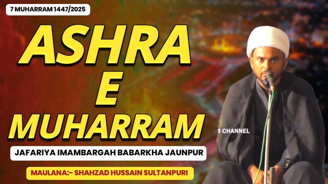 🔴Live | Ashra e Muharram | 7 Muharram 1447  | Maulana Shahzad Hussain | Jafariya Imambargah Babarkha