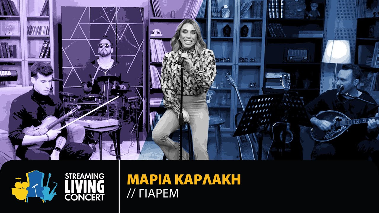 Μαρία Καρλάκη - Γιαρέμ | Streaming Living Concert