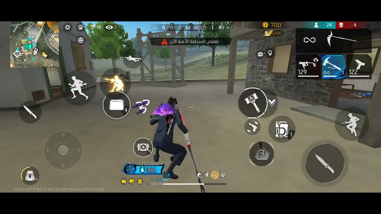 الجلد في  باتل الريال  فري فاير