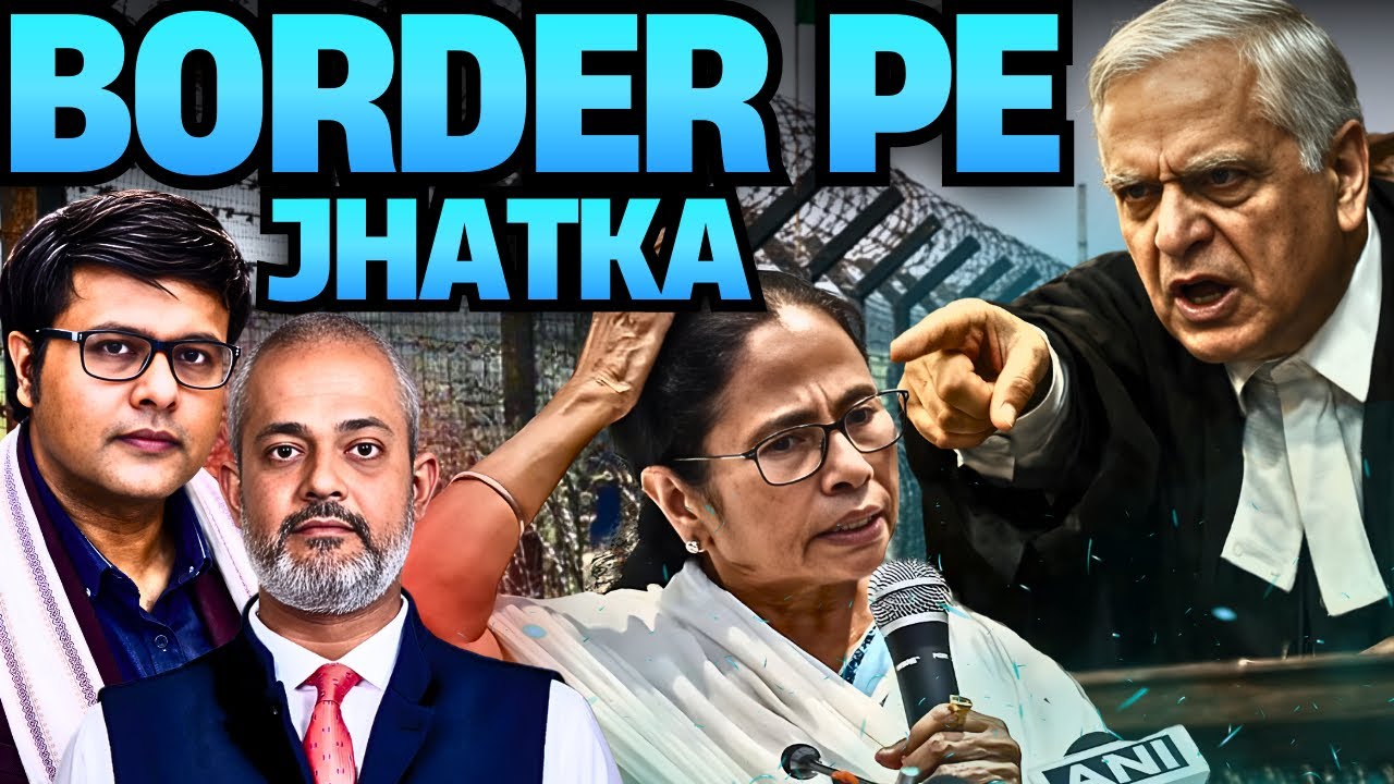 Calcutta HC Court & Border land Issue with TMC & Mamta Banerjee, Bangladesh I Aadi Pathikrit Show
