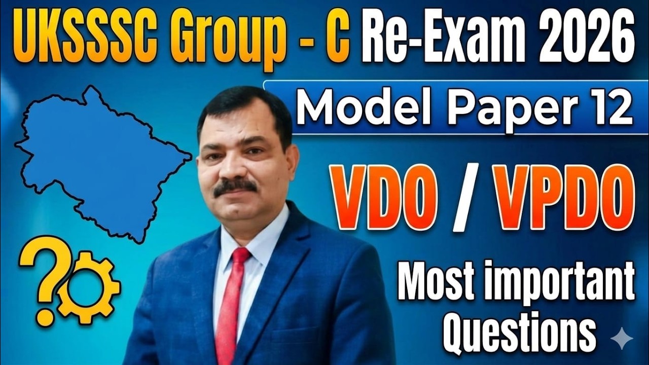 UKSSSC Group - C Exam 2026 | Model Paper 12 | Patwari/Lekhpal/VDO/VPDO | Most important Questions |