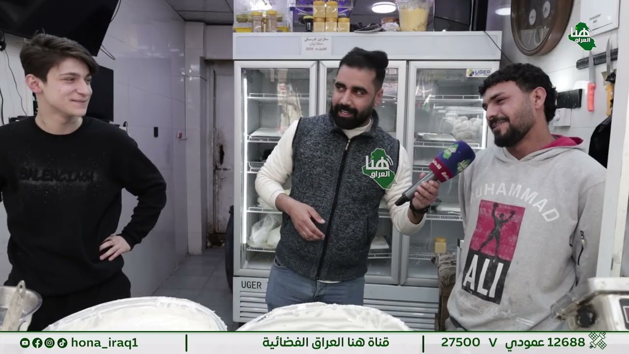 «صوت المواطن»… هموم الشارع تحت المجهر | تقديم فاضل الخفاجي#هنا_العراق