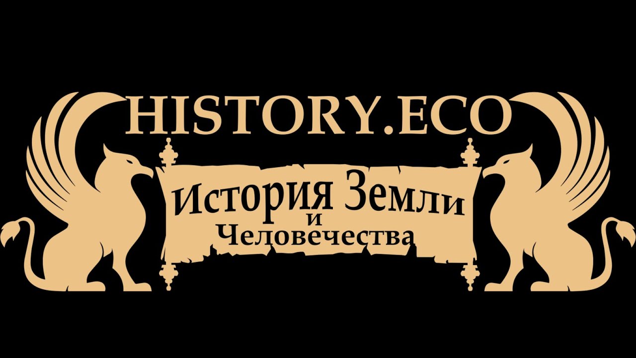 Староверы об истории Древней Сибири.