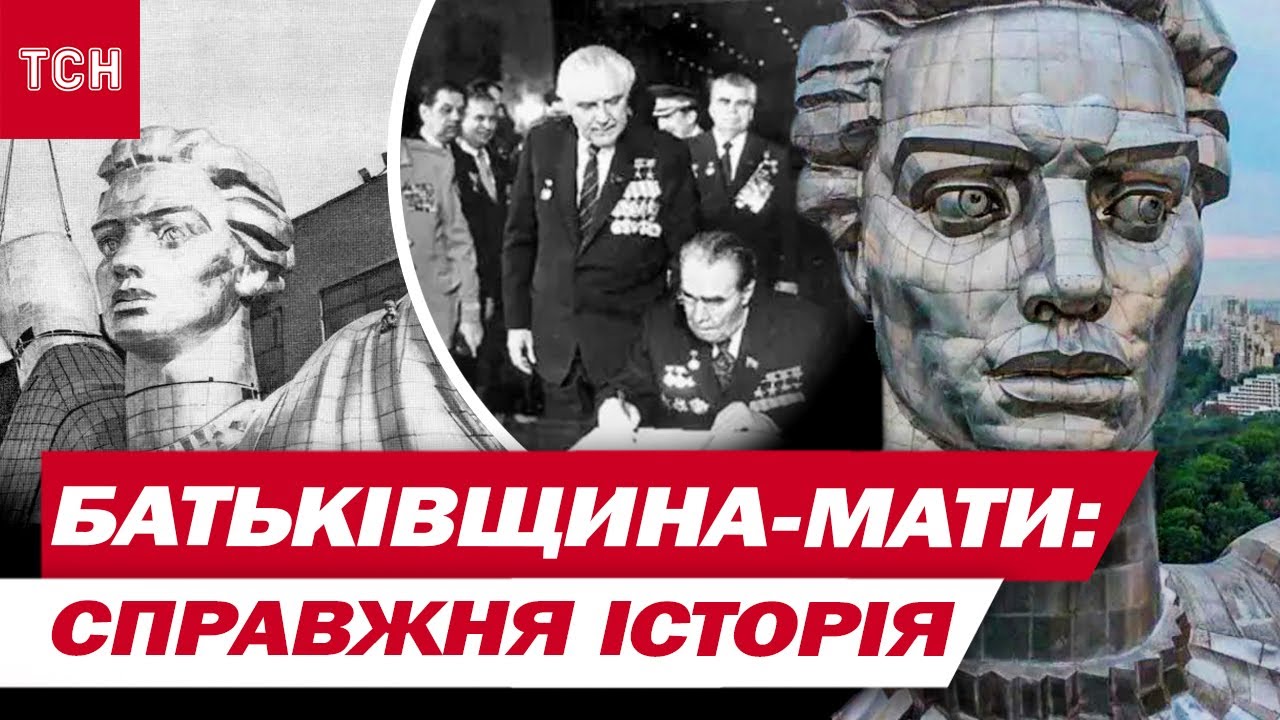 Легенди та справжня історія БАТЬКІВЩИНИ-МАТЕРІ! Відео з найвищої точки монумента!