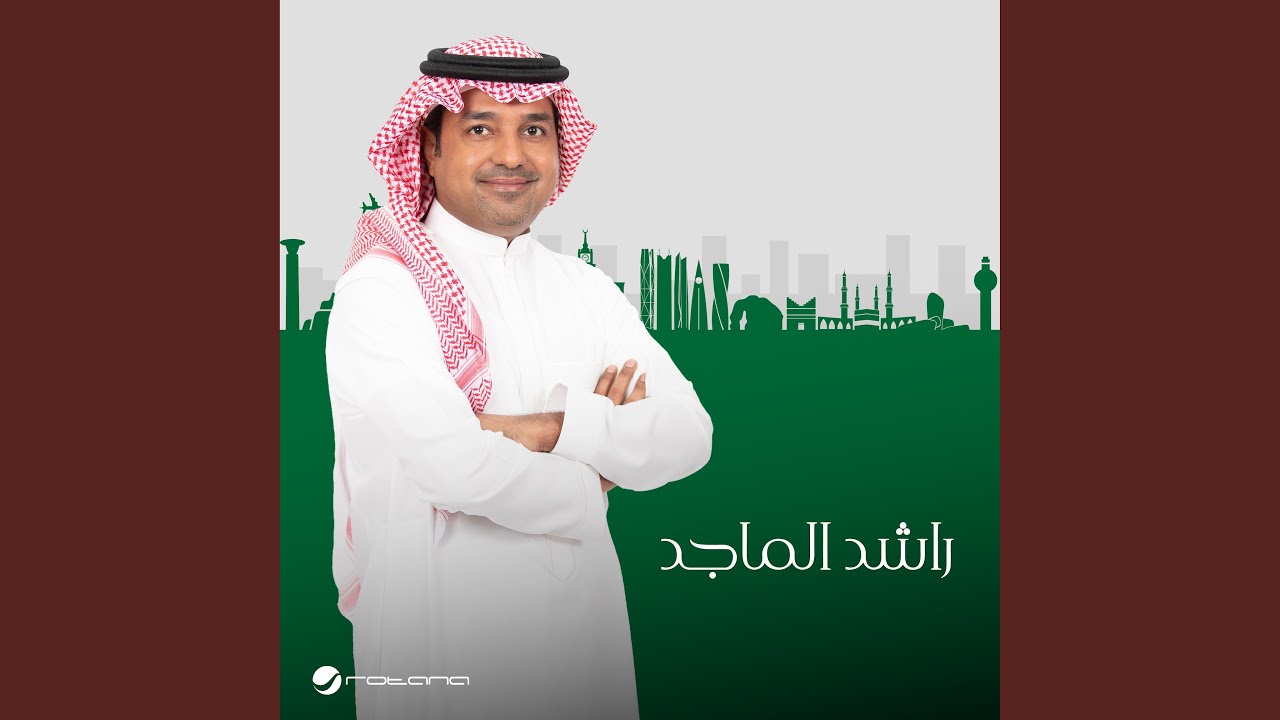 Dar Al Hadara