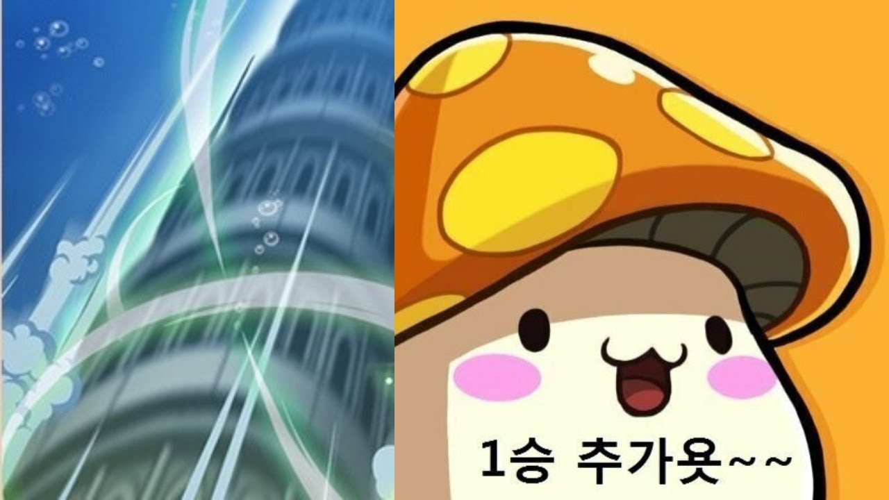 2023-03-14 메이플스토리 더 시드 핵 사건