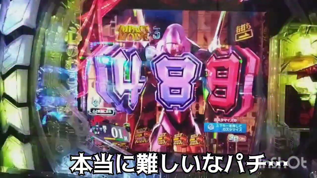 【パチンコ】そうだ！令和8年もここまで負けてるから業界・店を応援してることになっている… ならば！！