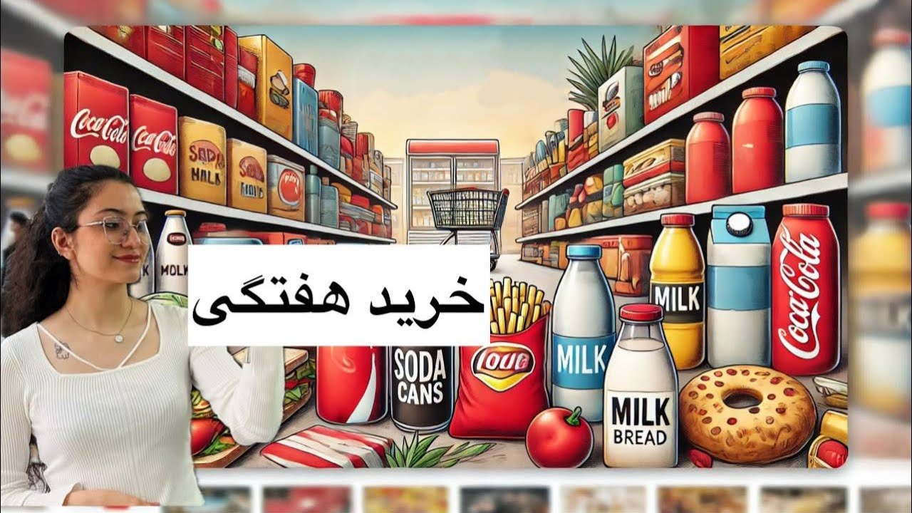 لیست قیمت‌ها در سال‌۲۰۲۵ | هزینه یک هفته من در اسپانیا🛒