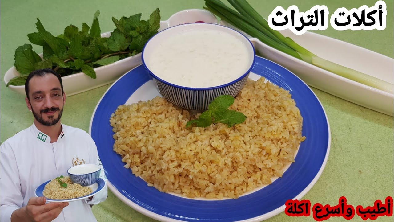 اللبنيه الحمصية/ اكلة من التراث الحمصي/ بمكونين فقط أسرع وأسهل اكلة شتوية/من الشيف سبيع العبد الكريم