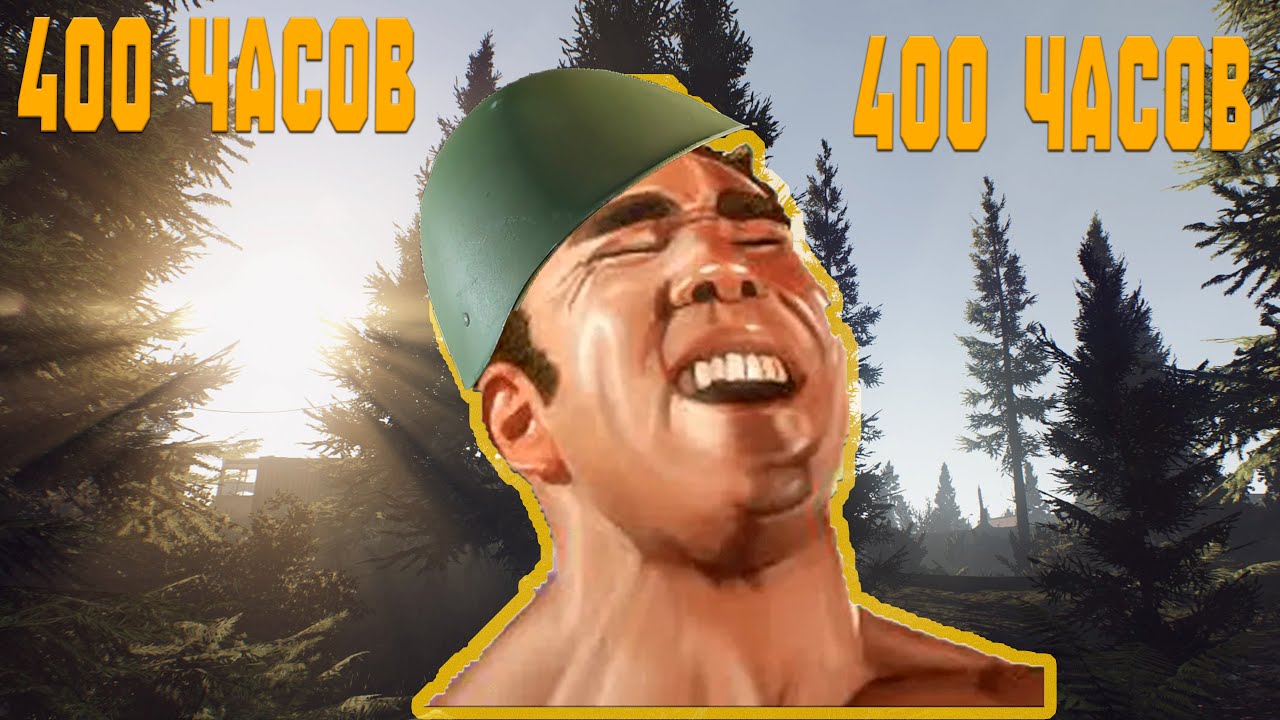Я наиграл в ТАРКОВ 400 часов чтоб тебе не пришлось. Escape from Tarkov