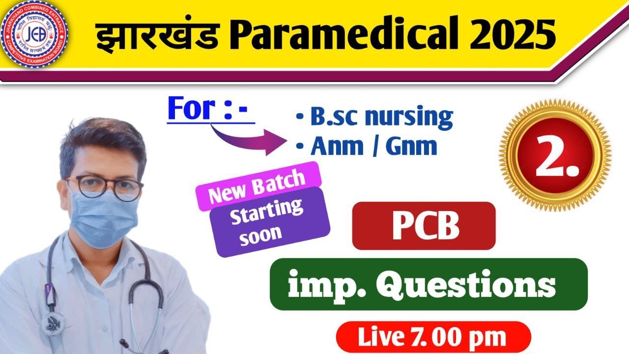 Jharkhand paramedical 2025 top important questions | Jharkhand paramedical previous year questions