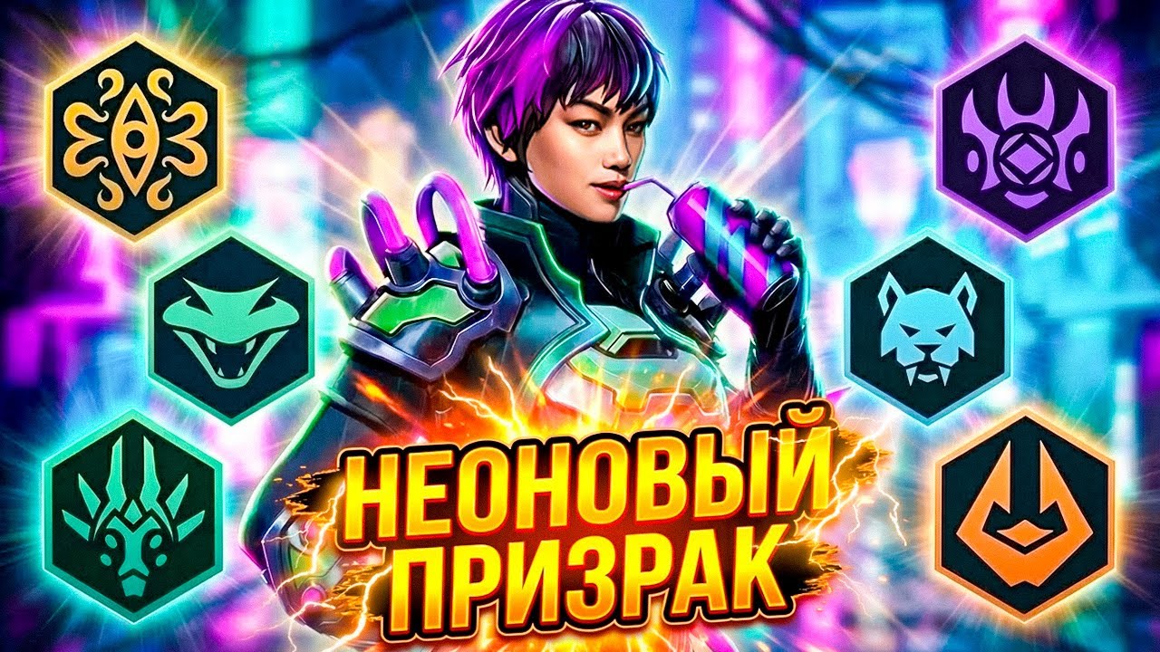 Сражаюсь СЕТАМИ против Нового легендарного Босса Неоновый Призрак Новое событие Shadow Fight 3