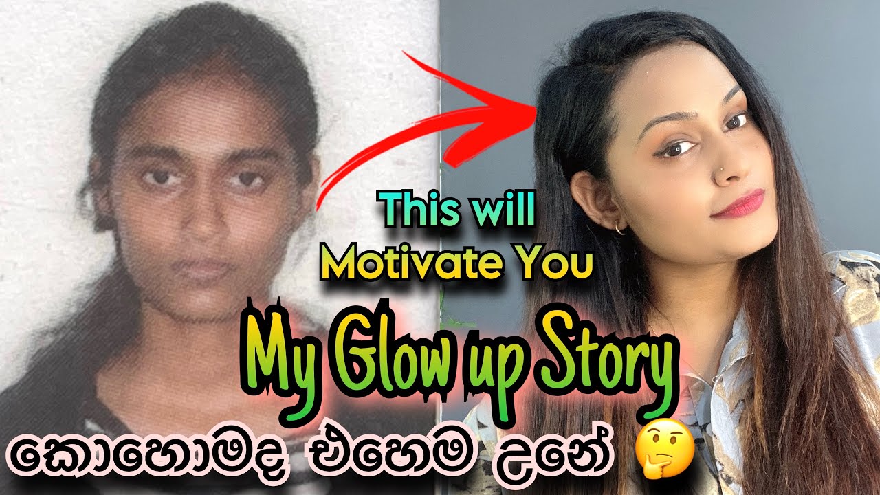 මට පුළුවන් කියන්නේ ඔයාටත් පුළුවන් | How to actually Glow Up | This Video will Change your Life