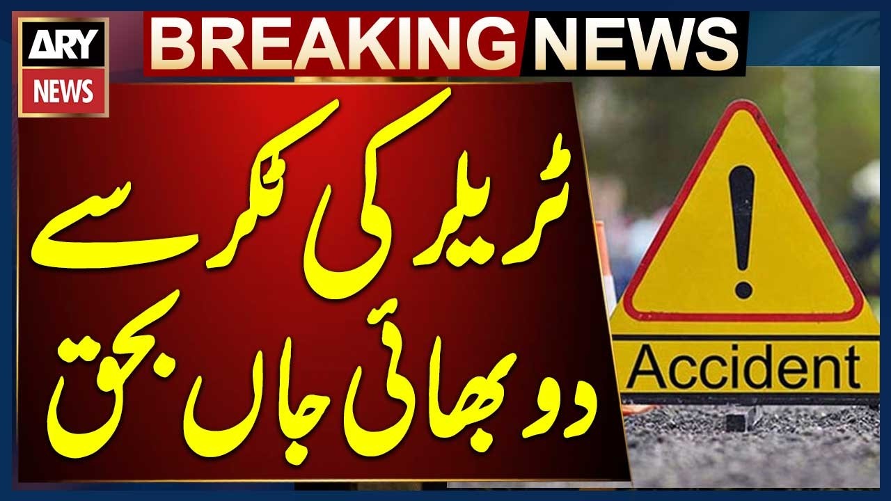 Two brothers killed in Karachi road accident