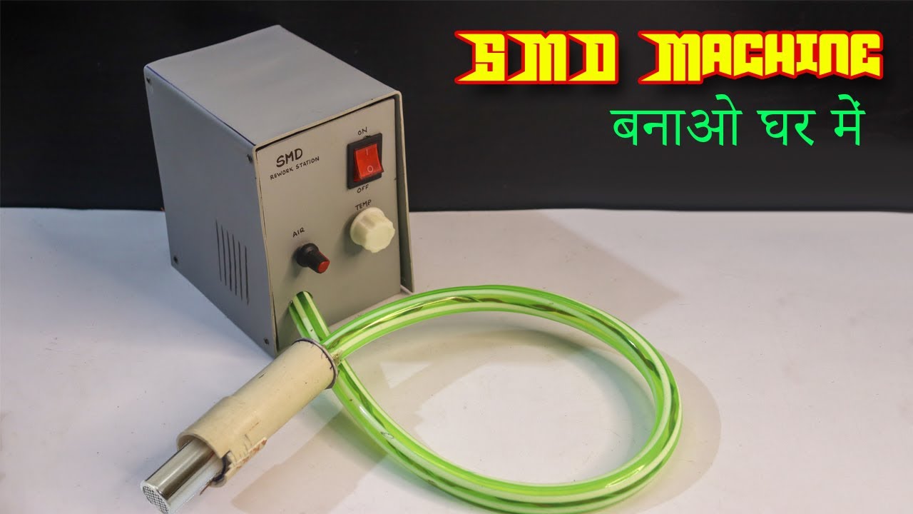 How To Make SMD Machine At Home | Hot Air Soldering machine बनाएं | Sid Creative Ideas