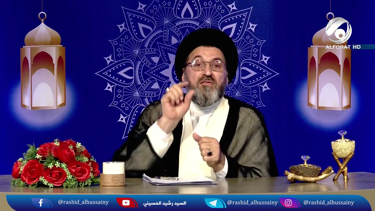 البويضة الملقحة  بين آراء الفقهاء وجهل السفهاء !!! | السيد رشيد الحسيني
