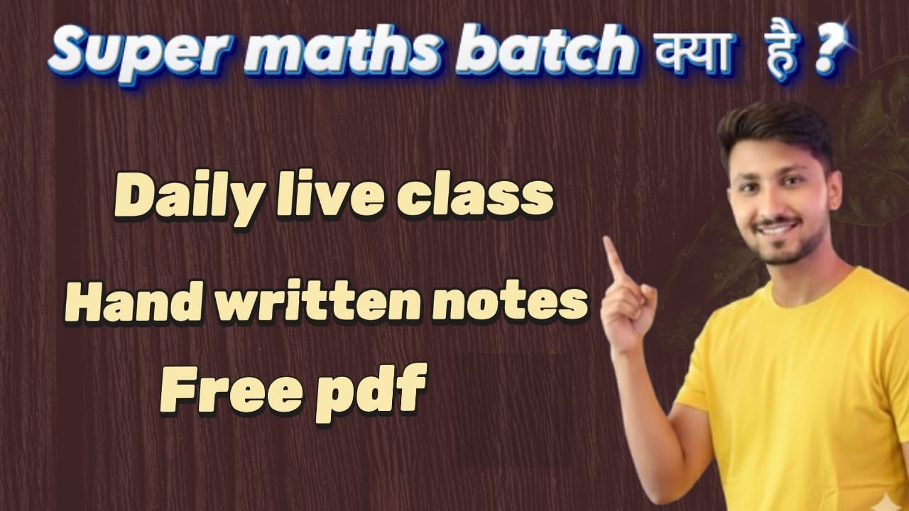 🔴 SUPER MATHS  CLASS 1   MATHS होगी अब और मजबूत    || BY RAJ SIRVI ||