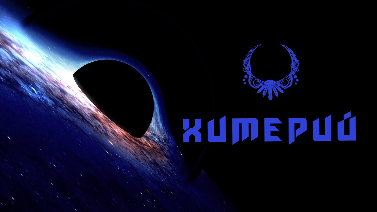 Химерий. Провал снов. (Героик Бета 12.0)