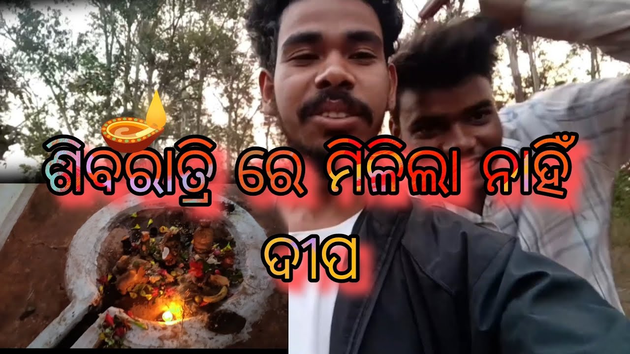 Shiv ratri //jagara//srikant vlogger 0.1
